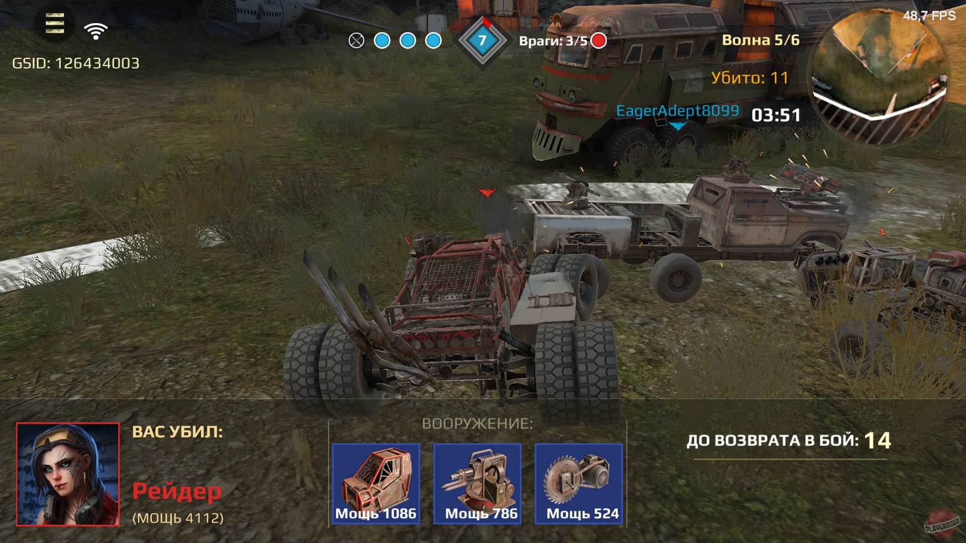 Скриншот из игры Crossout Mobile - 31