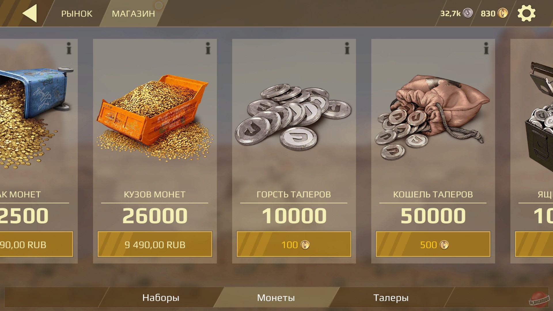 Скриншот из игры Crossout Mobile - 16