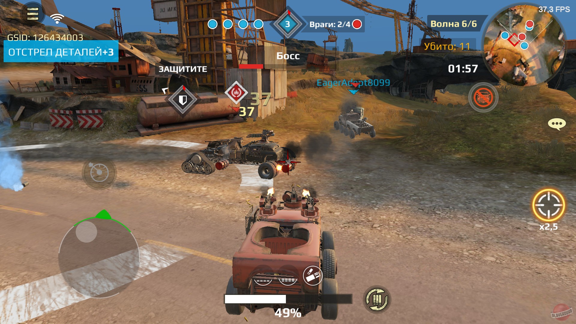 Скриншот из игры Crossout Mobile - 35