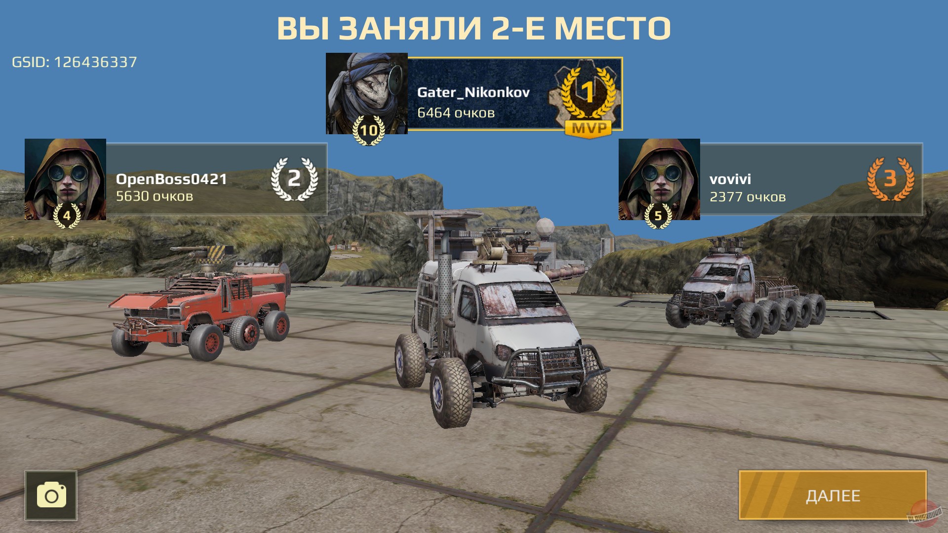 Скриншот из игры Crossout Mobile - 36