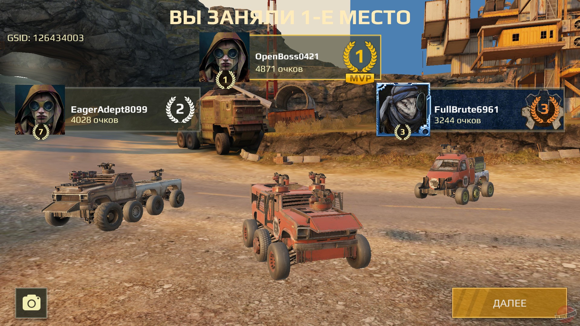 Скриншот из игры Crossout Mobile - 32
