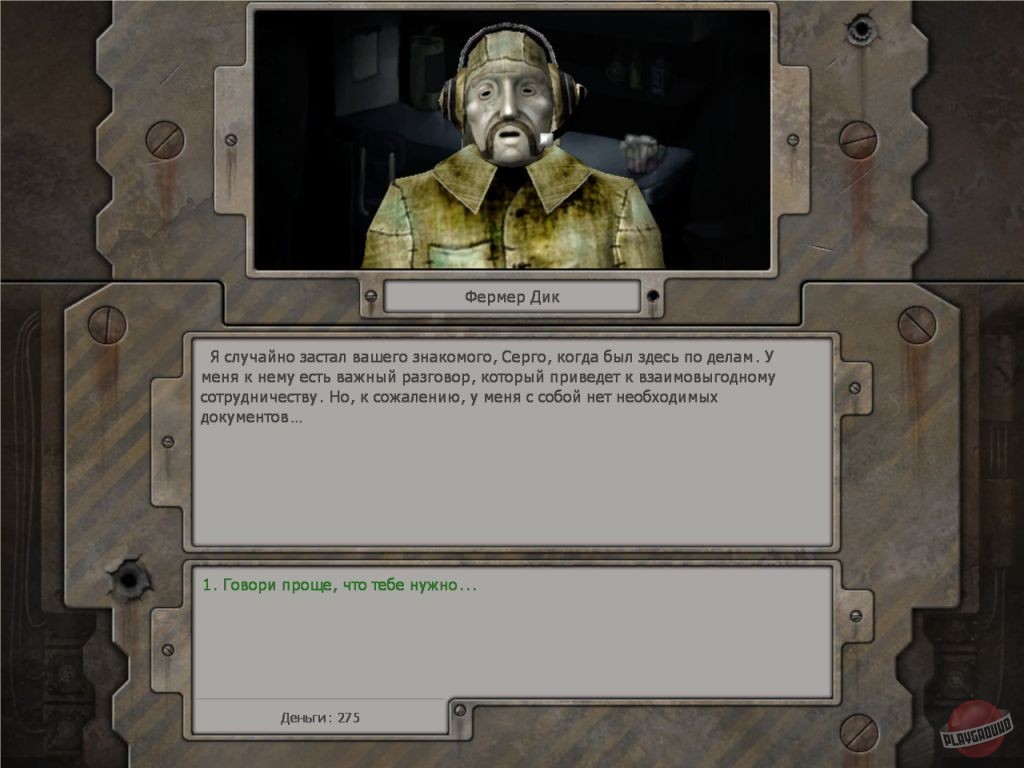 Скриншот из игры Ex Machina - 55