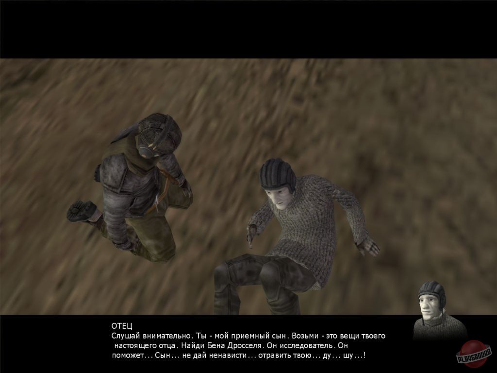 Скриншот из игры Ex Machina - 2