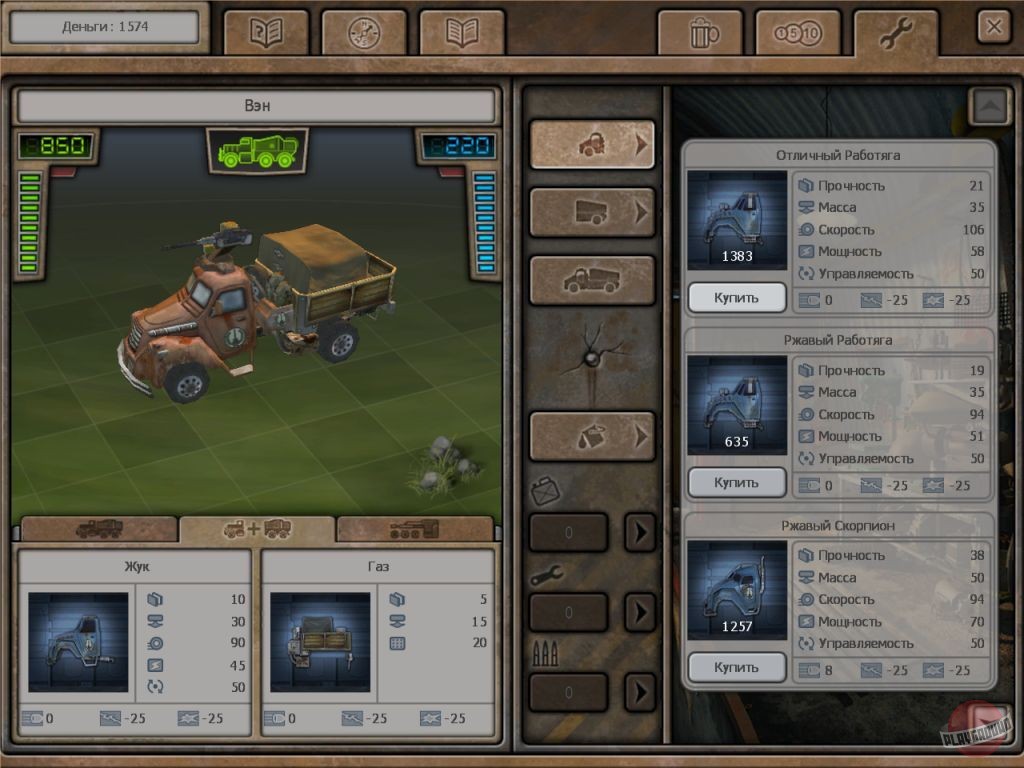 Скриншот из игры Ex Machina - 87