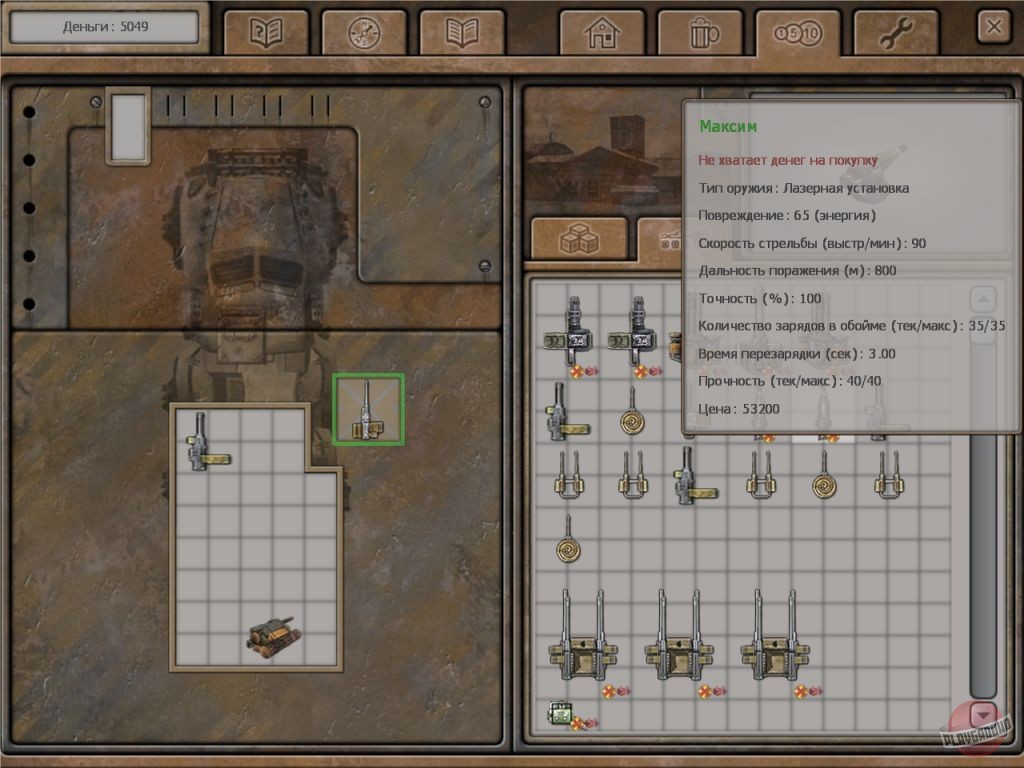 Скриншот из игры Ex Machina - 86