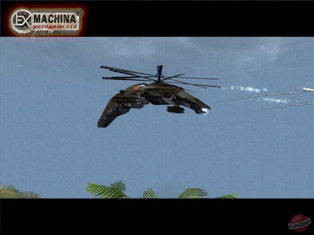 Скриншот из игры Ex Machina - 38