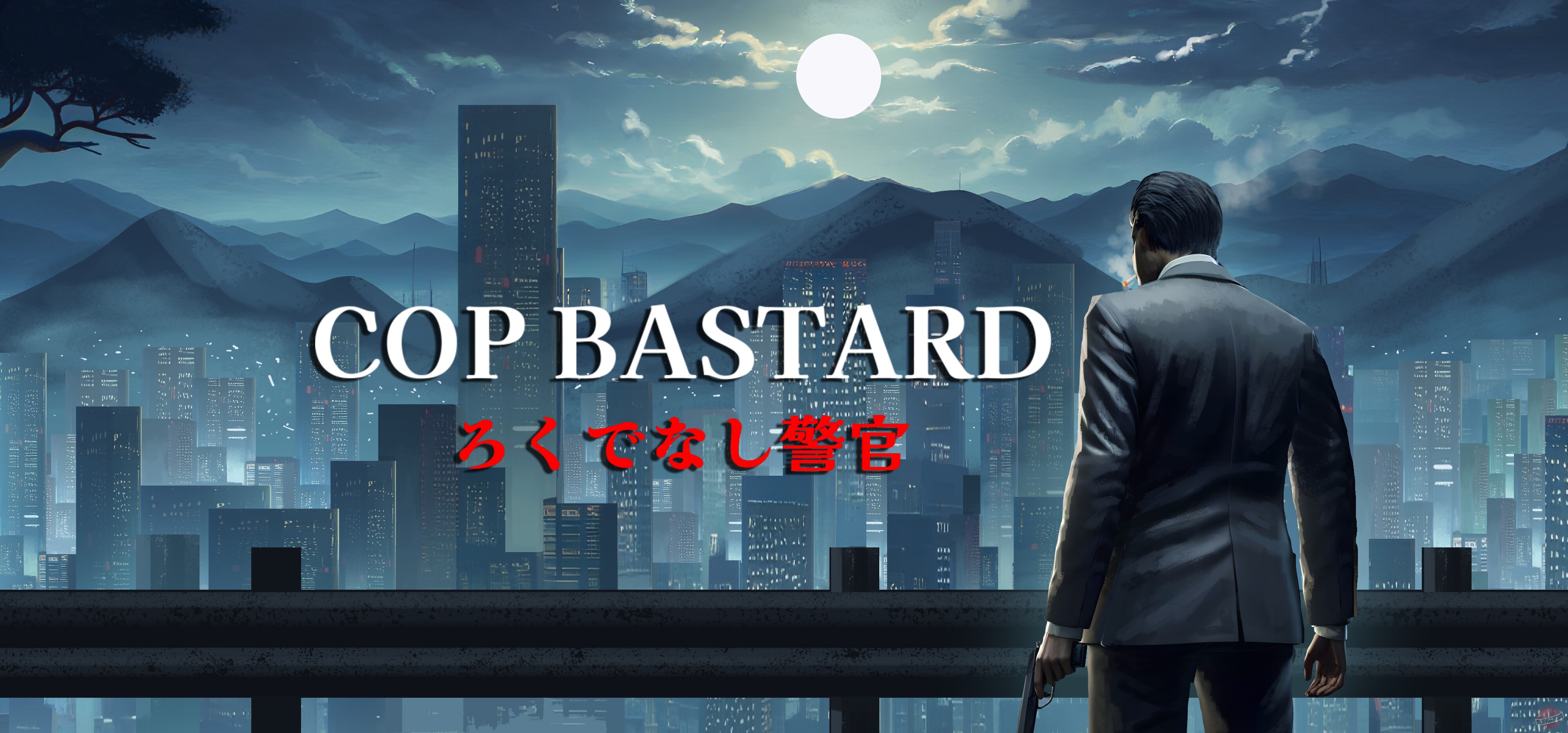 Скриншот из игры Cop Bastard - 13