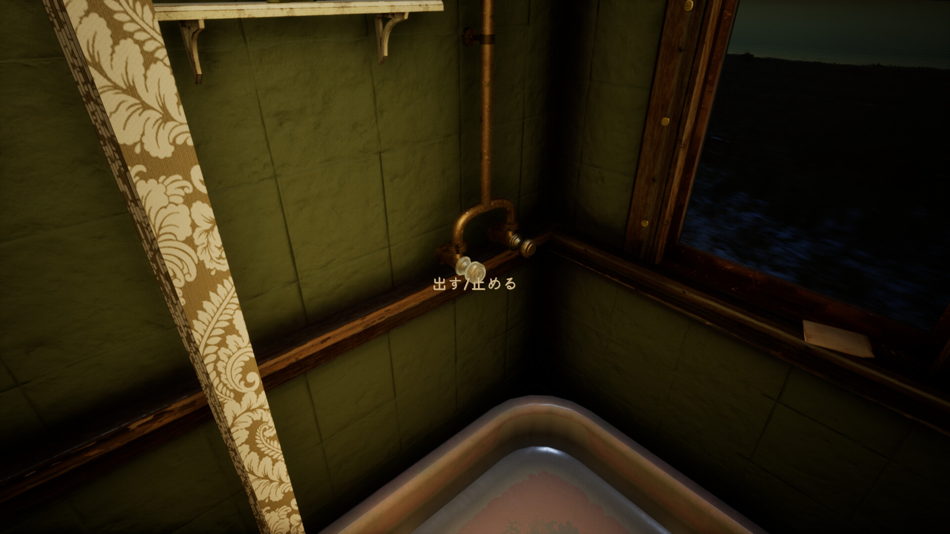 Скриншот из игры Faraway Train - 11