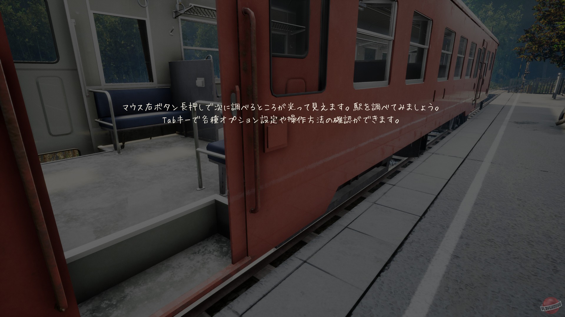 Скриншот из игры Nostalgic Train - 3