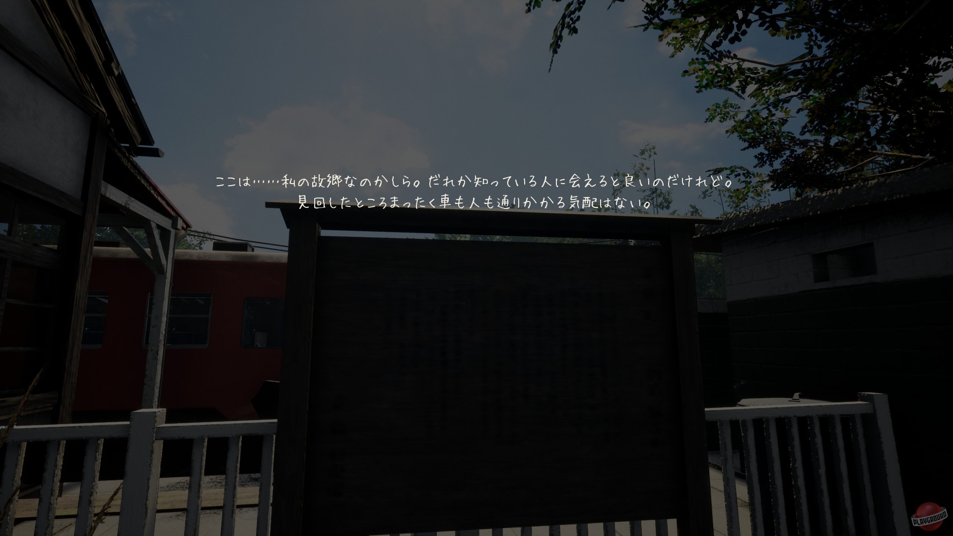 Скриншот из игры Nostalgic Train - 2