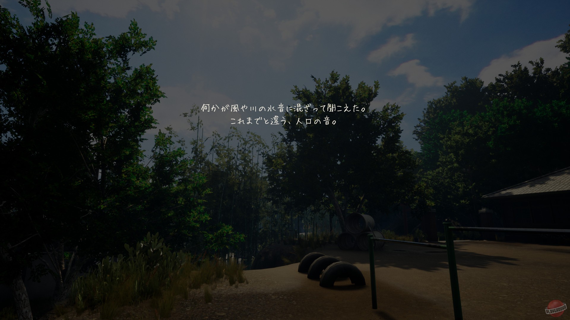 Скриншот из игры Nostalgic Train - 4