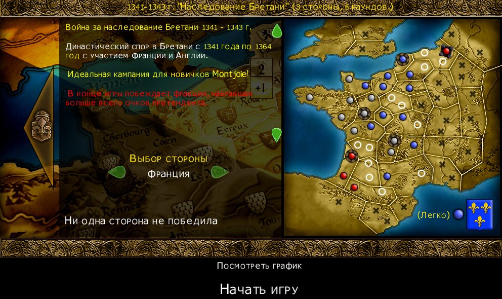 Скриншот из игры Montjoie! - 1