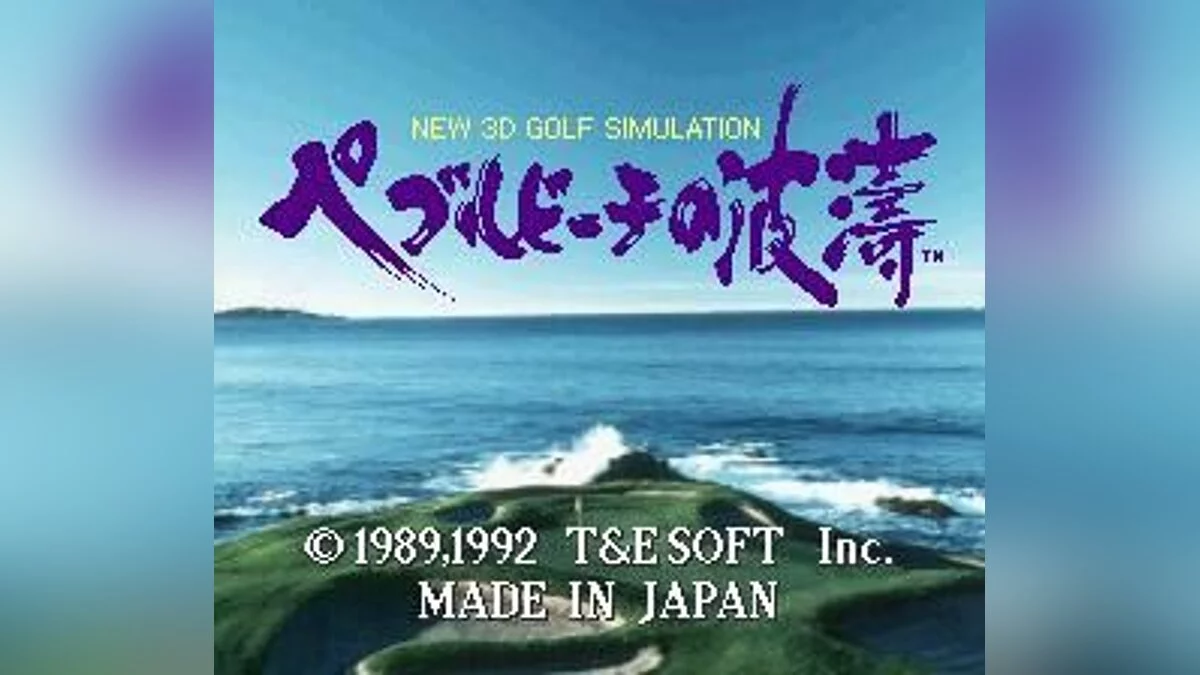 Скриншот из игры True Golf Classics - Pebble Beach Golf Links - 1