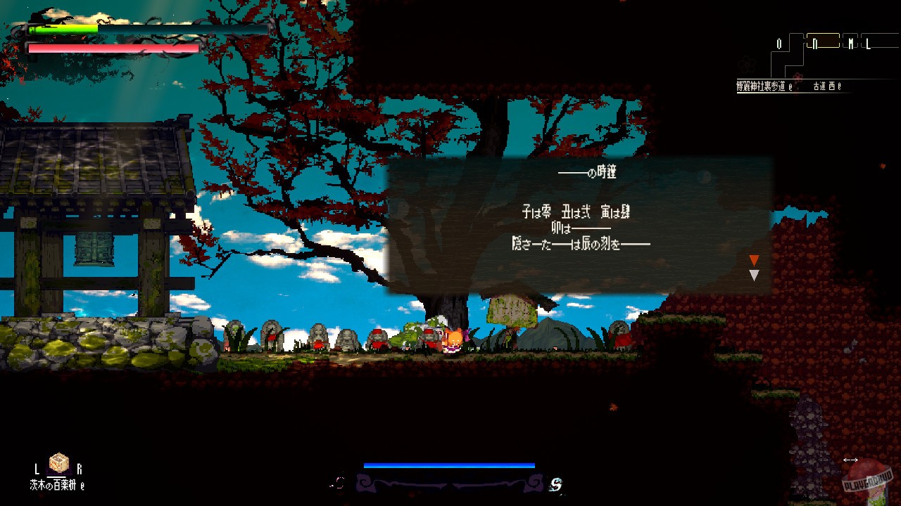 Скриншот из игры Gensokyo Night Festival - 24