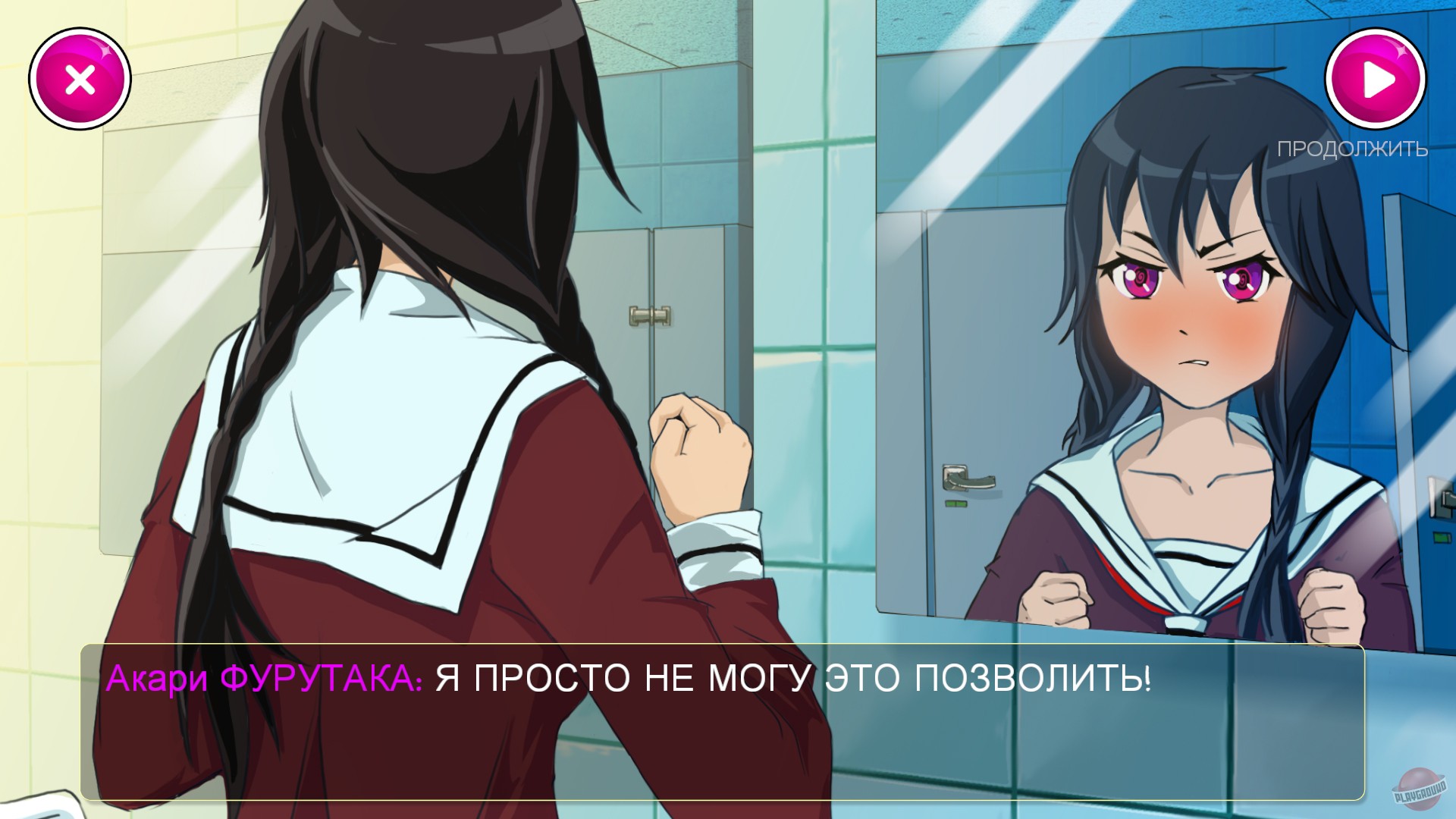 Скриншот из игры Yandere School - 27
