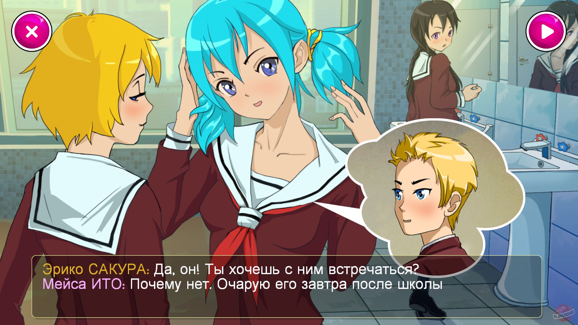 Скриншот из игры Yandere School - 23