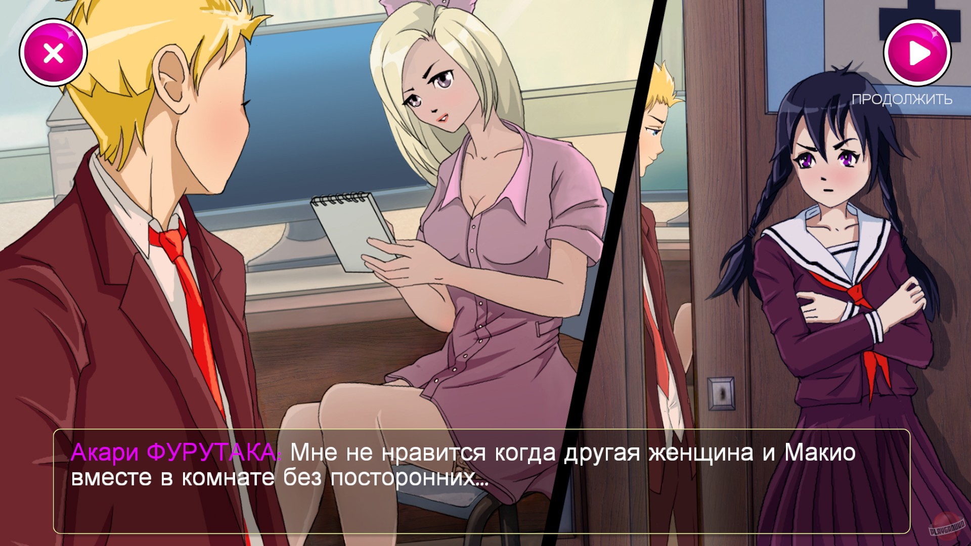 Скриншот из игры Yandere School - 19