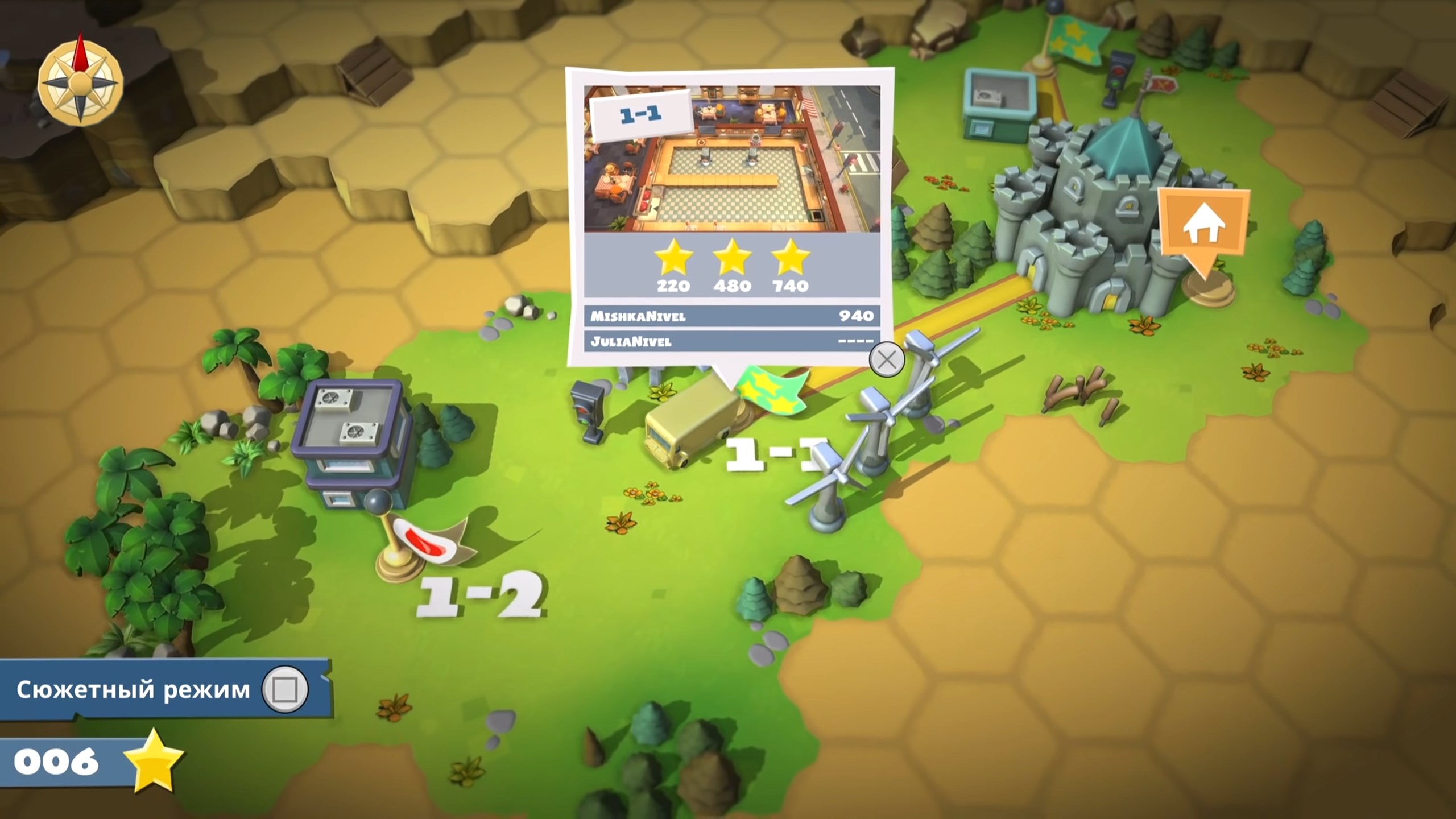 Скриншот из игры Overcooked! All You Can Eat - 76