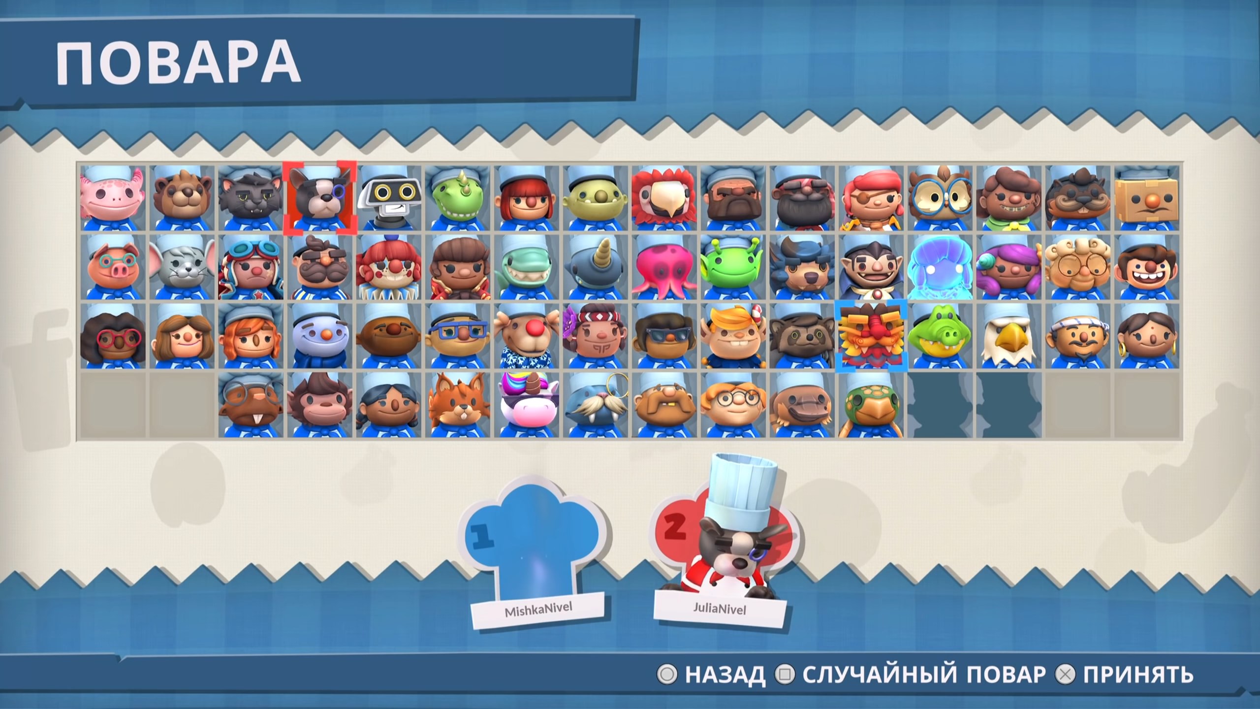 Скриншот из игры Overcooked! All You Can Eat - 58