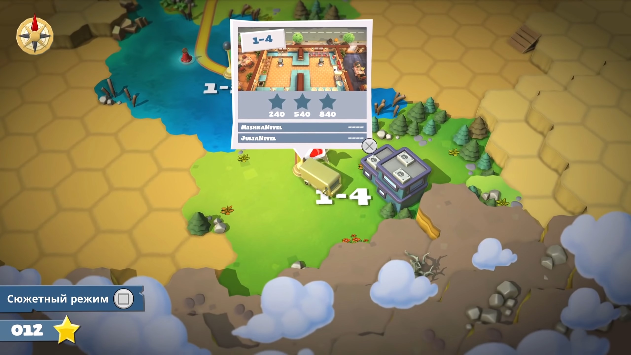 Скриншот из игры Overcooked! All You Can Eat - 82