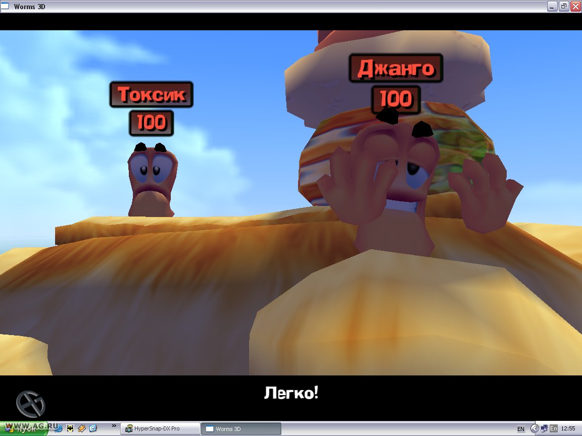 Скриншот из игры Worms 3D - 45