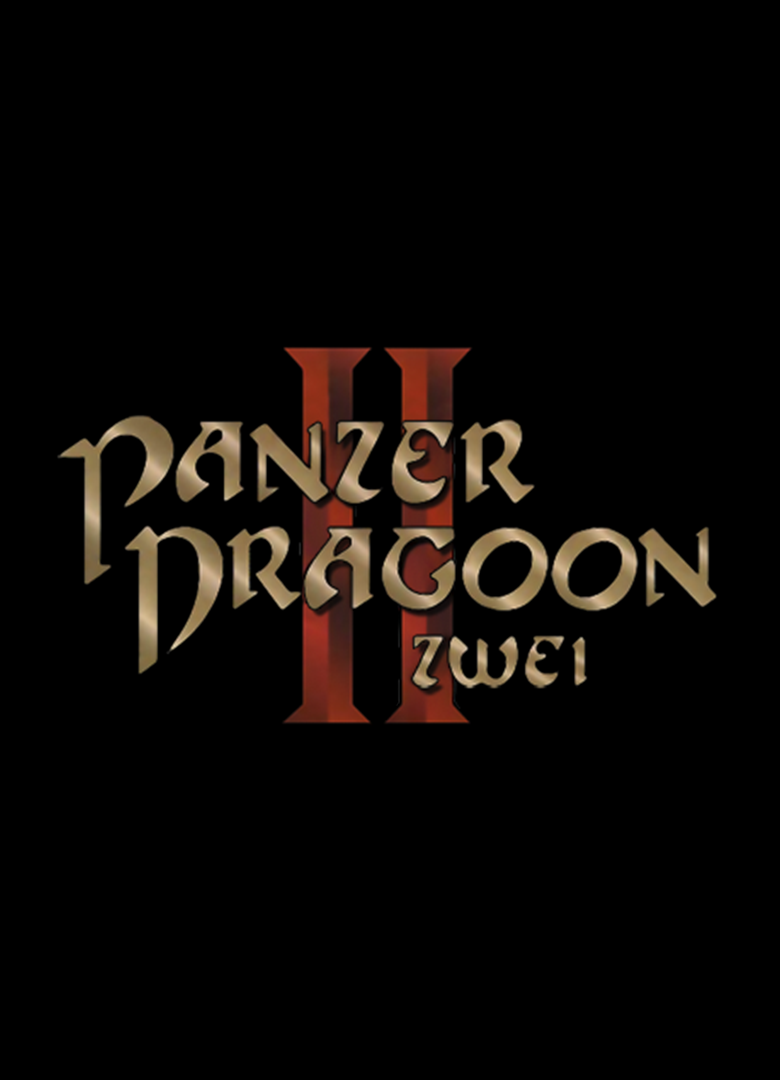 Обложка игры Panzer Dragoon 2: Zwei