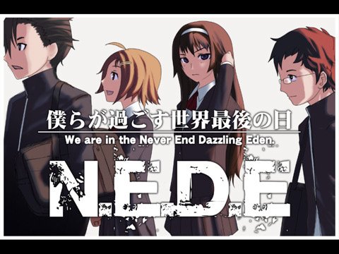 Скриншот из игры N.E.D.E. - 2