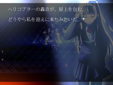 Скриншот из игры N.E.D.E. - 3