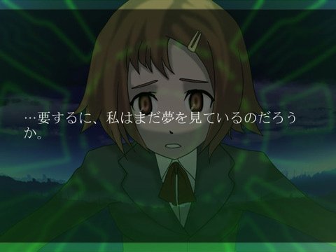 Скриншот из игры N.E.D.E. - 4