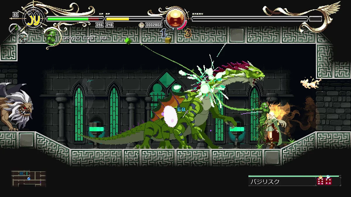 Скриншот из игры Record of Lodoss War: Deedlit in Wonder Labyrinth - 6