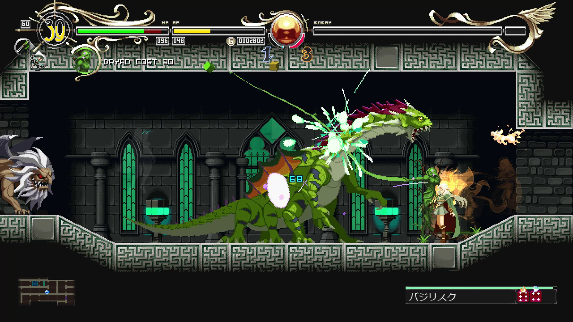 Скриншот из игры Record of Lodoss War: Deedlit in Wonder Labyrinth - 12