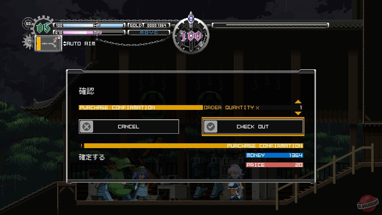 Скриншот из игры Touhou Luna Nights - 50