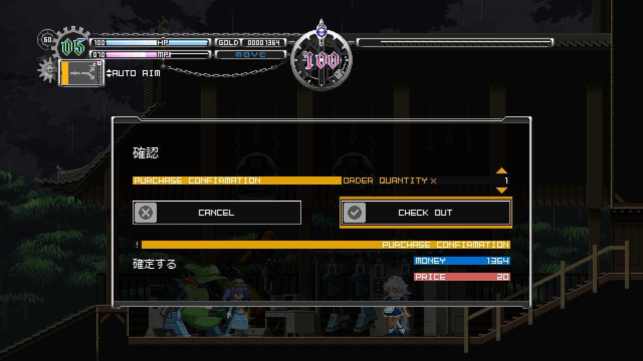 Скриншот из игры Touhou Luna Nights - 29