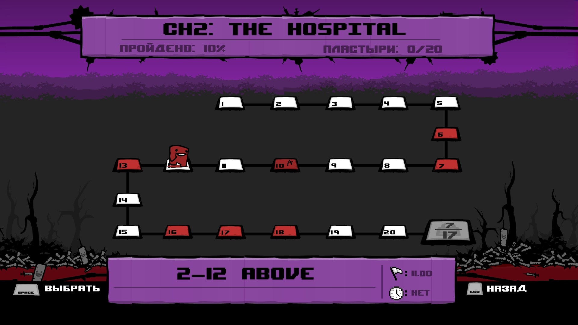 Скриншот из игры Super Meat Boy - 52