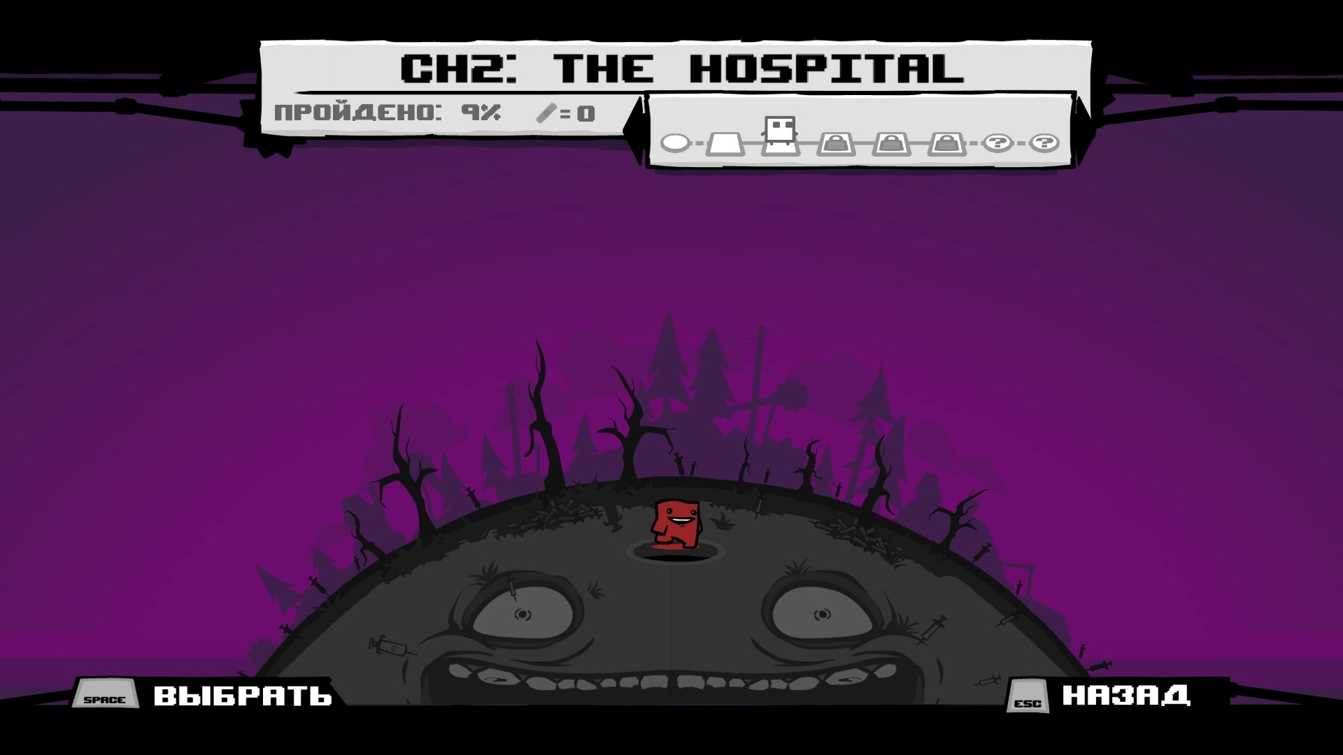 Скриншот из игры Super Meat Boy - 15