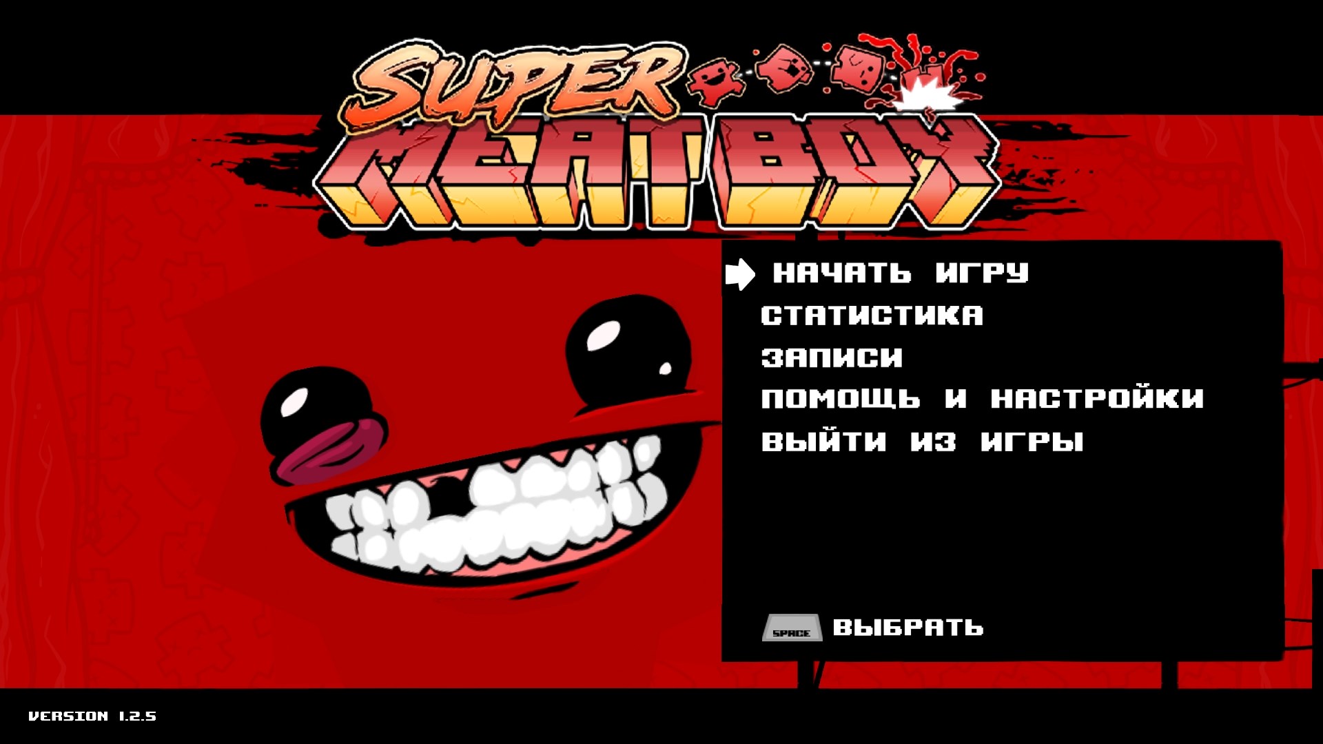 Скриншот из игры Super Meat Boy - 39