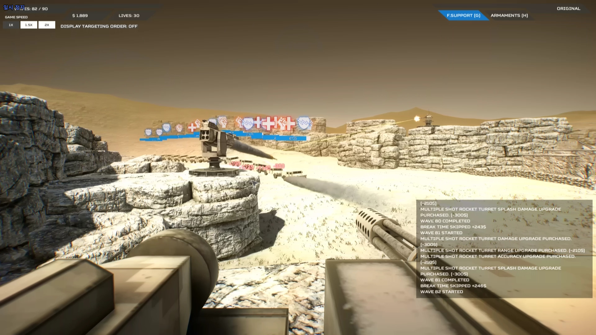 Скриншот из игры Ambush: Convoy Strike - 2