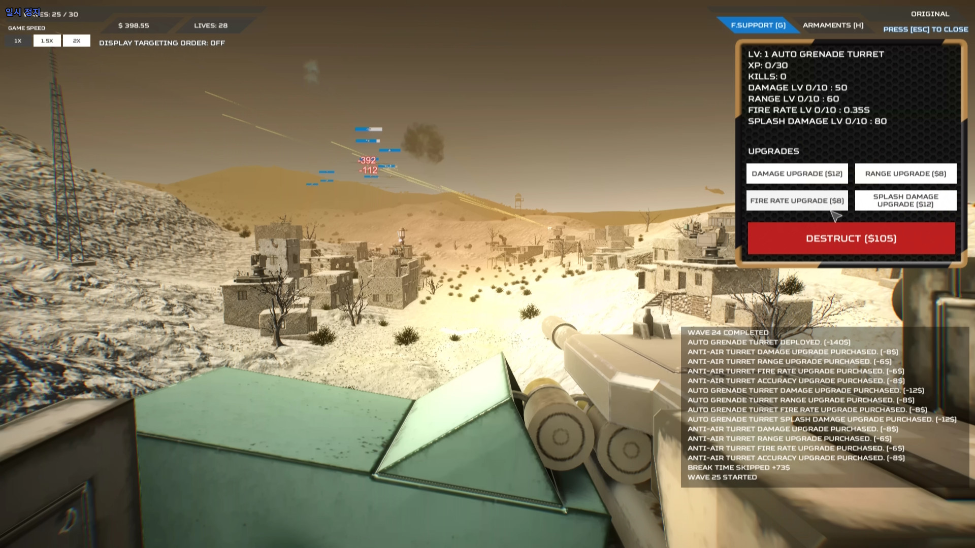 Скриншот из игры Ambush: Convoy Strike - 12