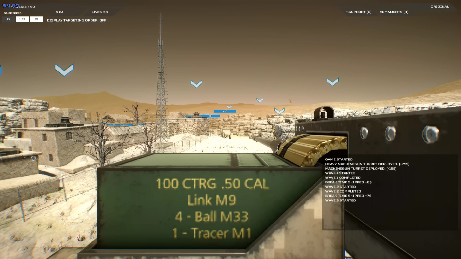Скриншот из игры Ambush: Convoy Strike - 14