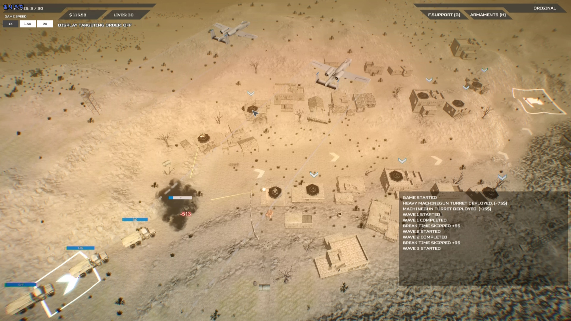 Скриншот из игры Ambush: Convoy Strike - 15