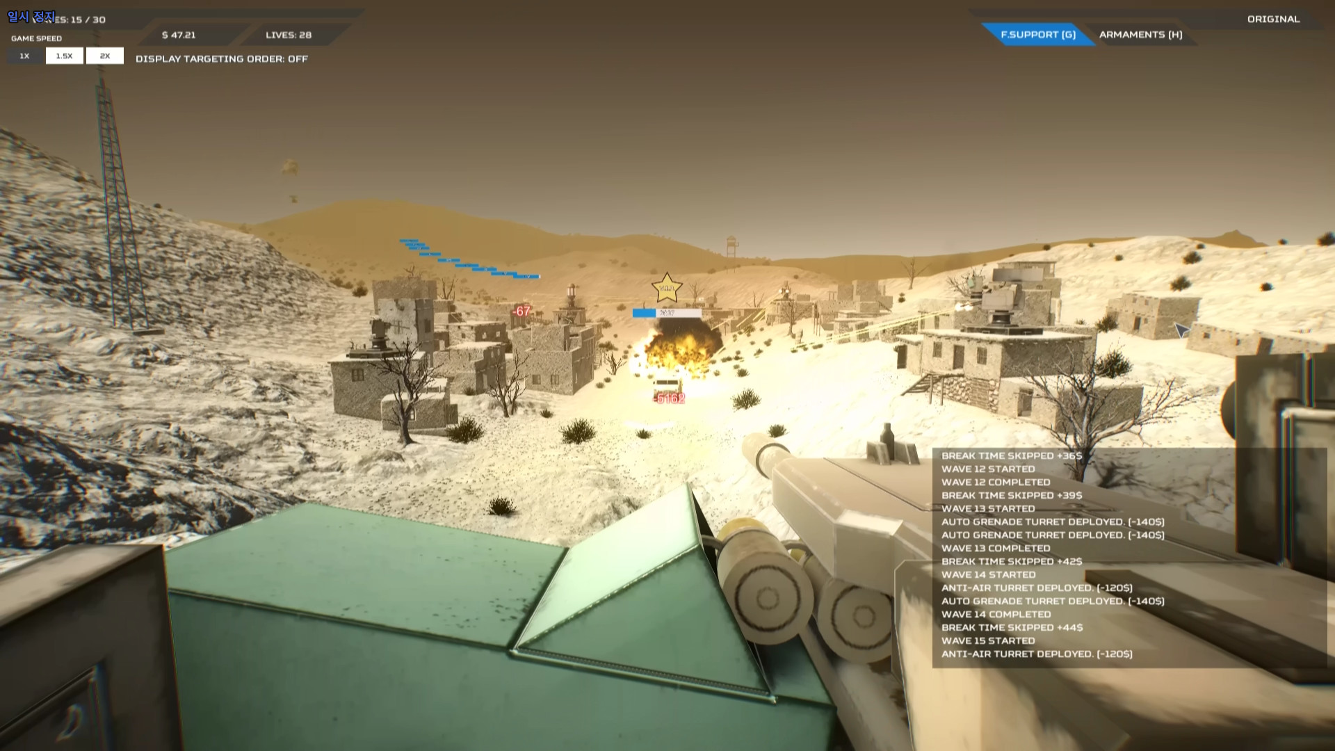 Скриншот из игры Ambush: Convoy Strike - 16