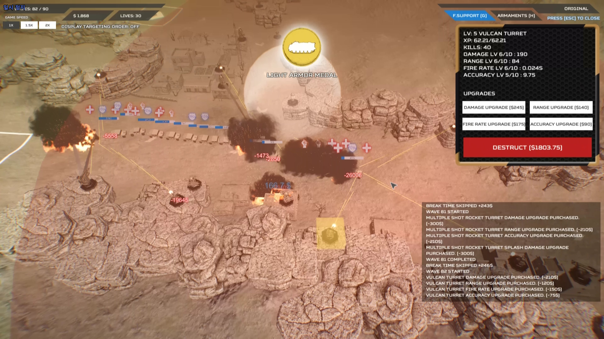 Скриншот из игры Ambush: Convoy Strike - 3