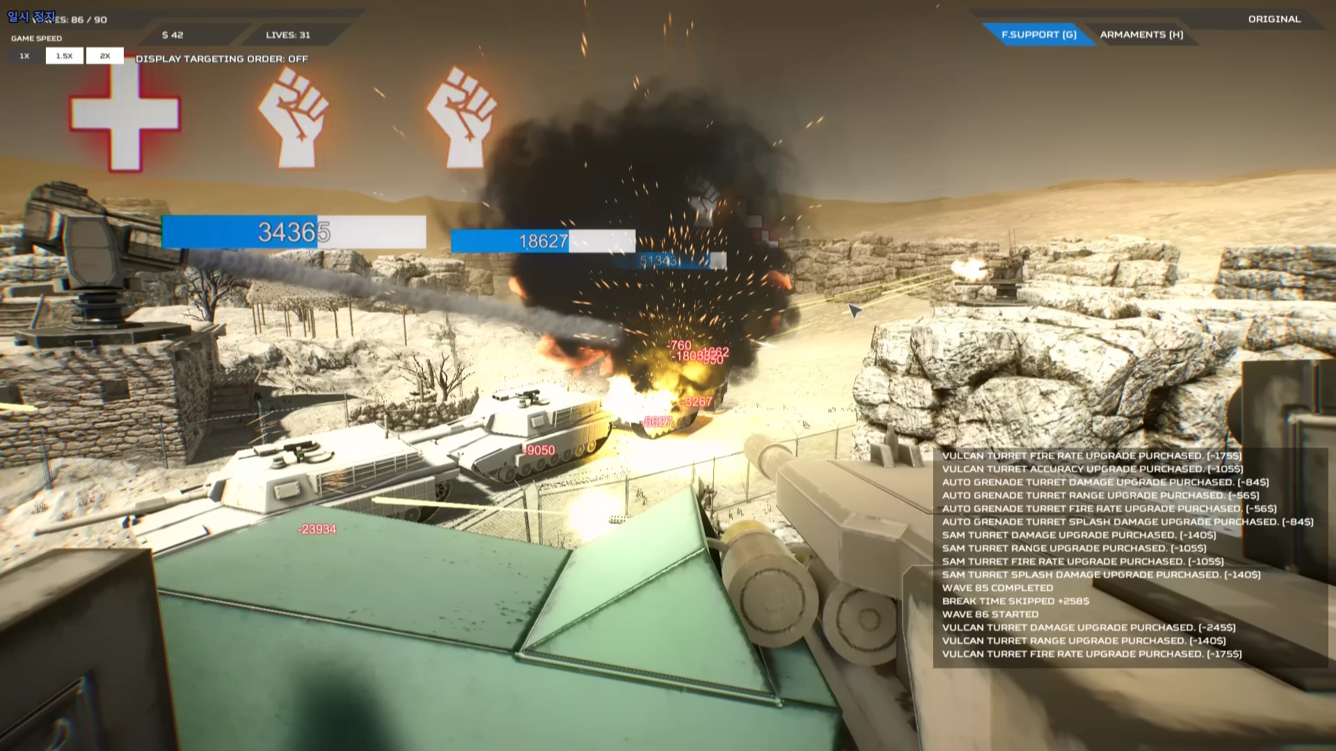 Скриншот из игры Ambush: Convoy Strike - 4