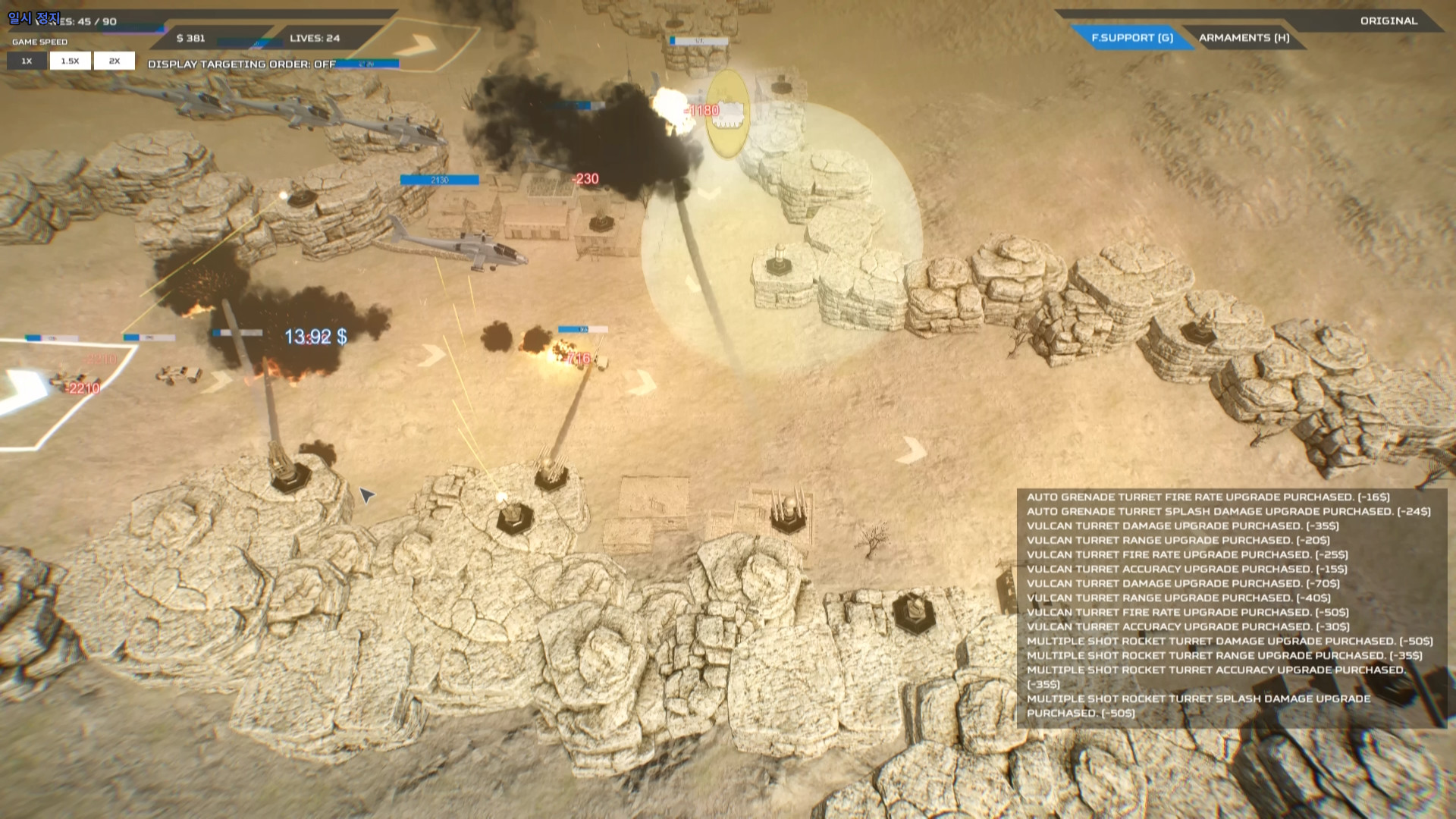 Скриншот из игры Ambush: Convoy Strike - 5