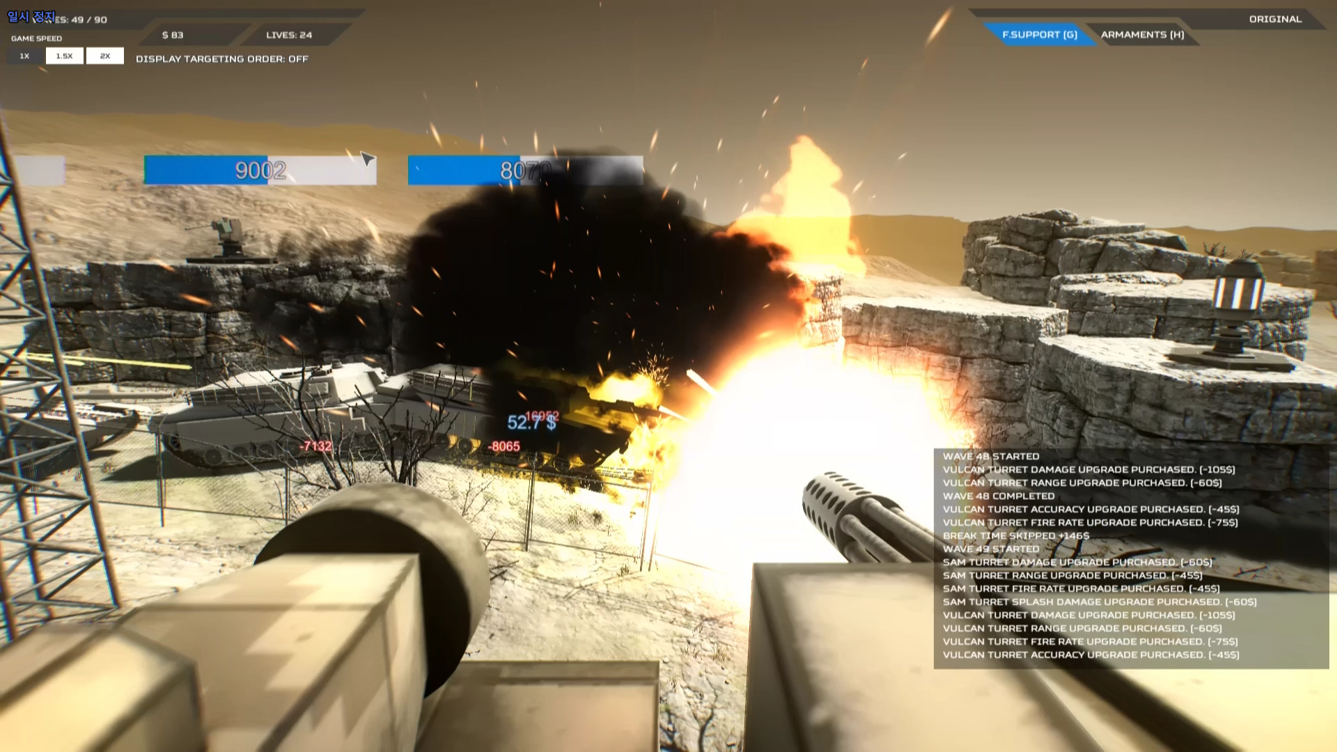 Скриншот из игры Ambush: Convoy Strike - 6