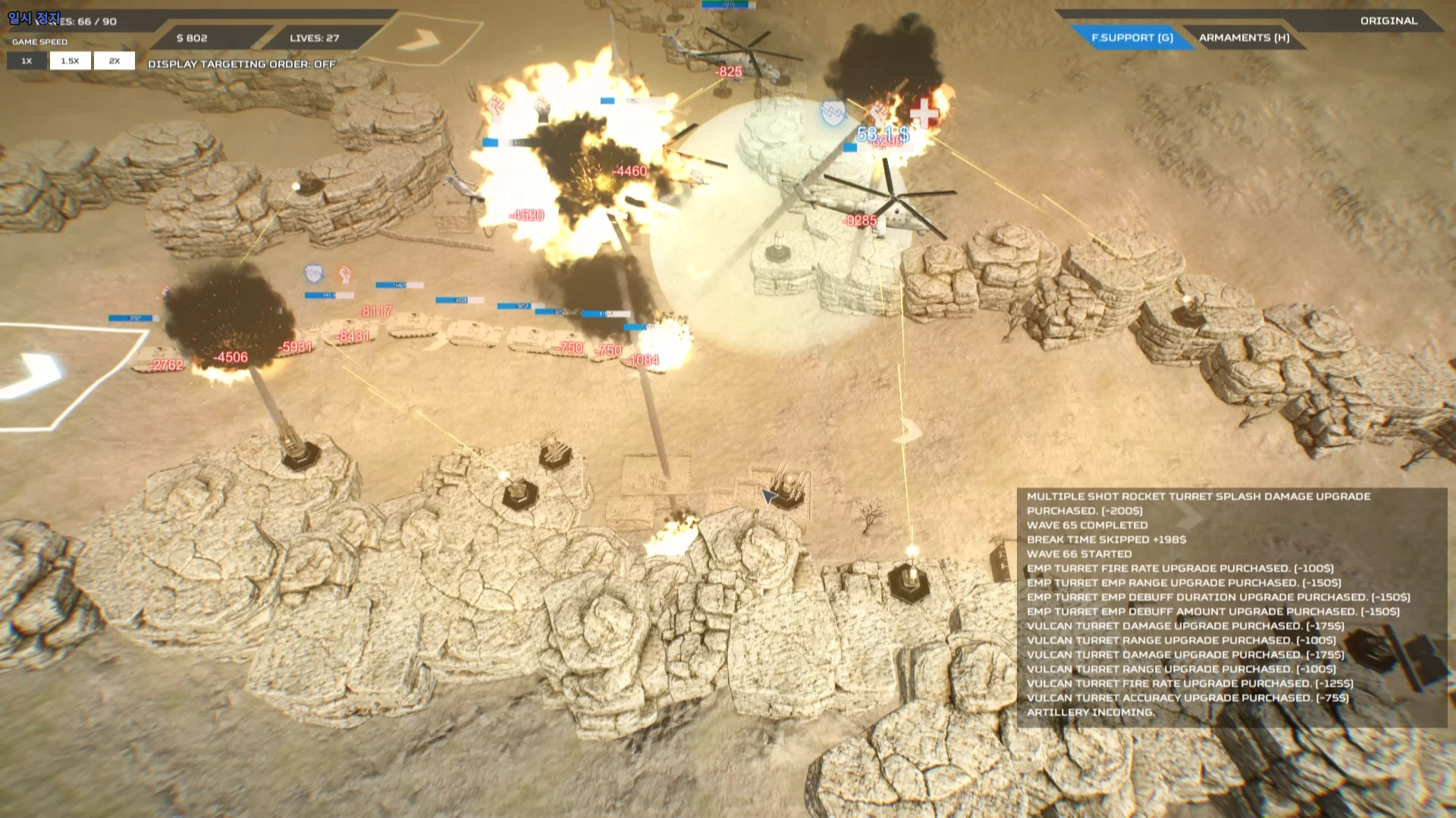 Скриншот из игры Ambush: Convoy Strike - 8