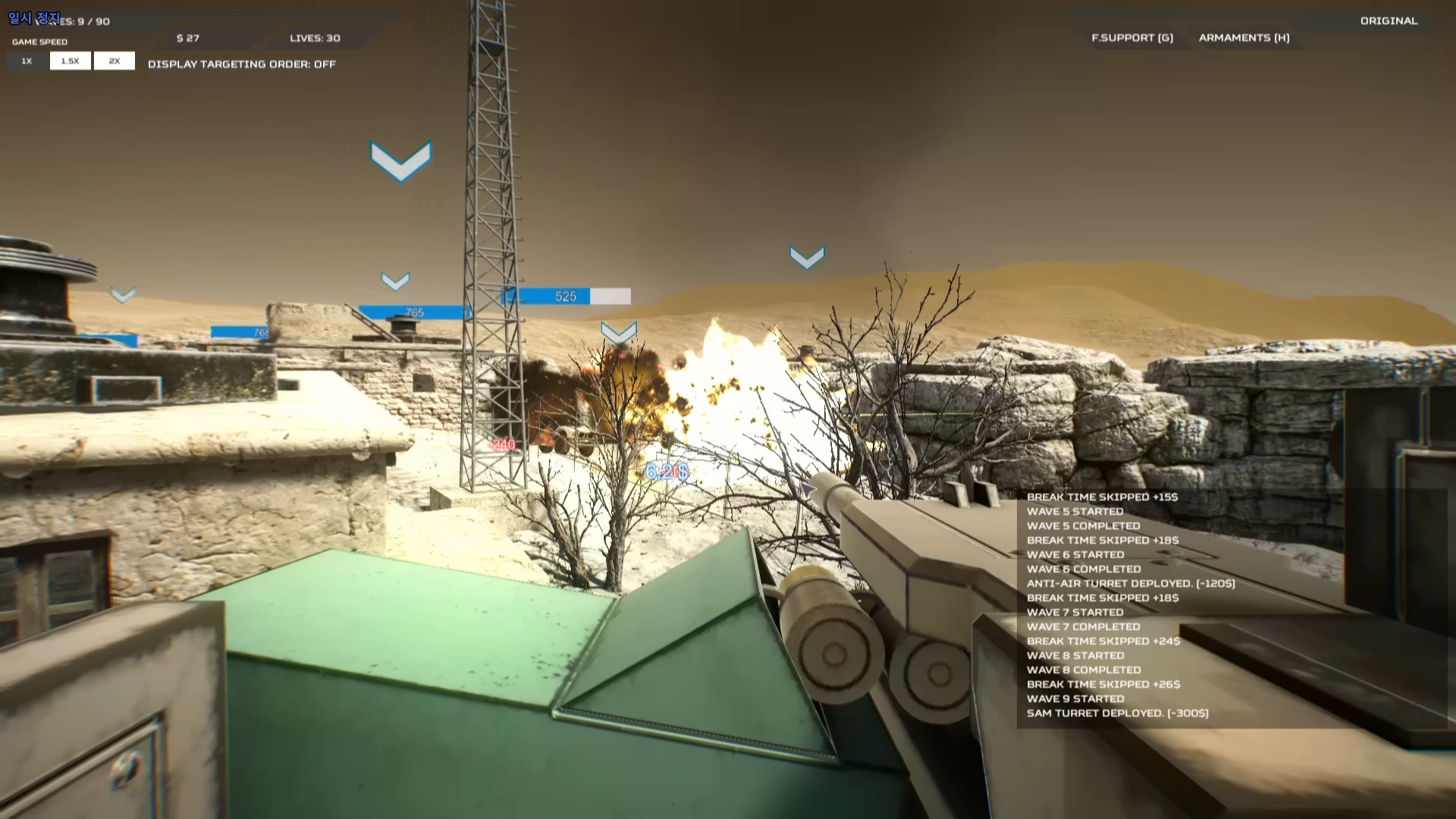 Скриншот из игры Ambush: Convoy Strike - 9