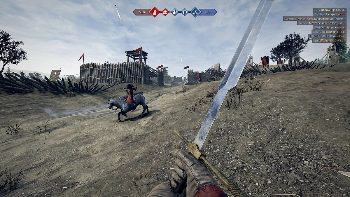 Скриншот из игры Mordhau - 28