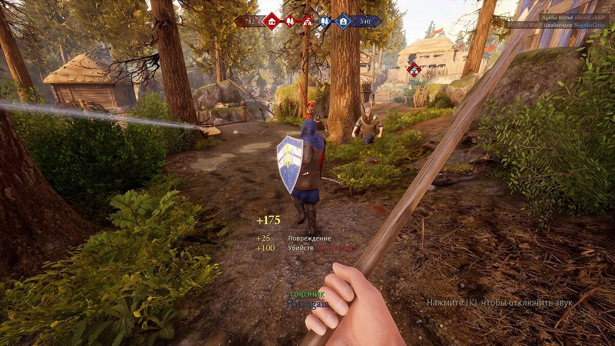 Скриншот из игры Mordhau - 50