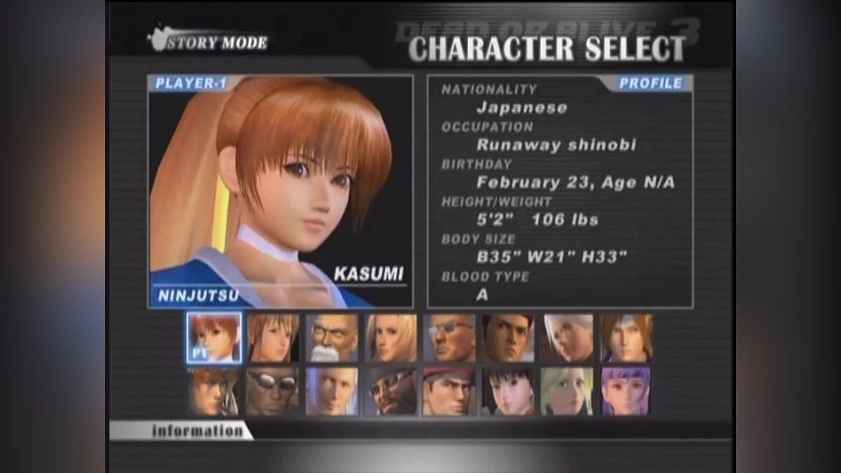 Скриншот из игры Dead or Alive 3 - 10